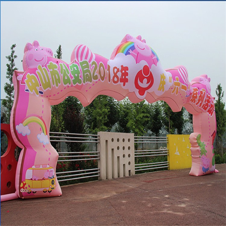 琅琊粉色卡通拱门
